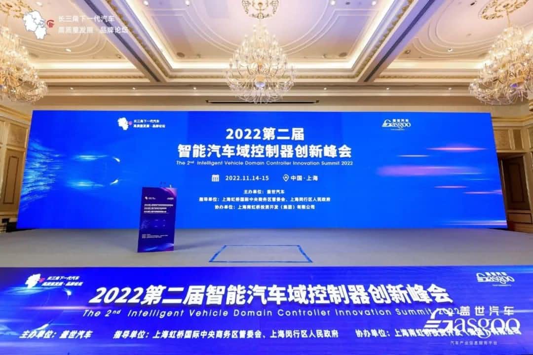 杰发科技荣获“域控制器主控芯片SoC优质供应商”