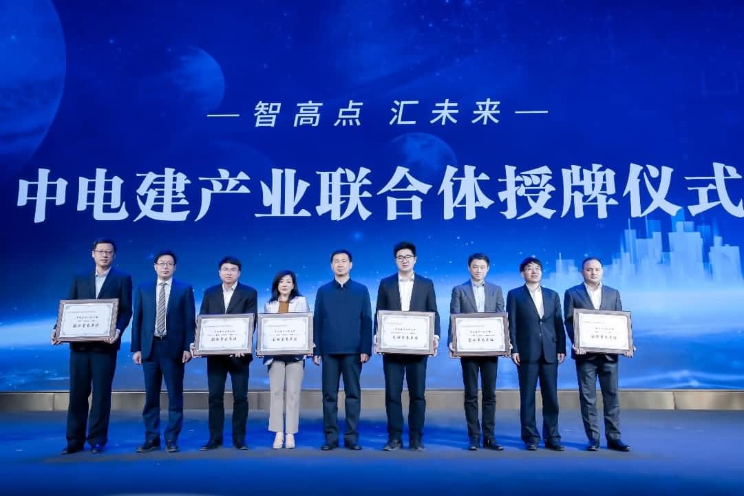 evo视讯官网首批加入中电建产业联合体｜打造共建共享智慧城市生态圈