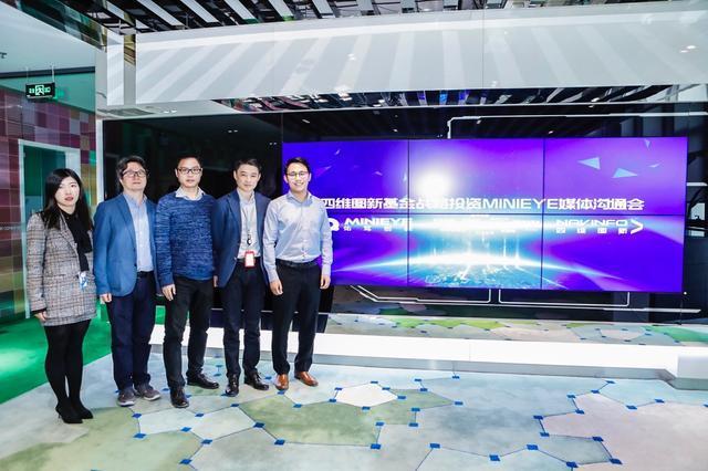 MINIEYE完成B轮融资，evo视讯官网基金战略领投