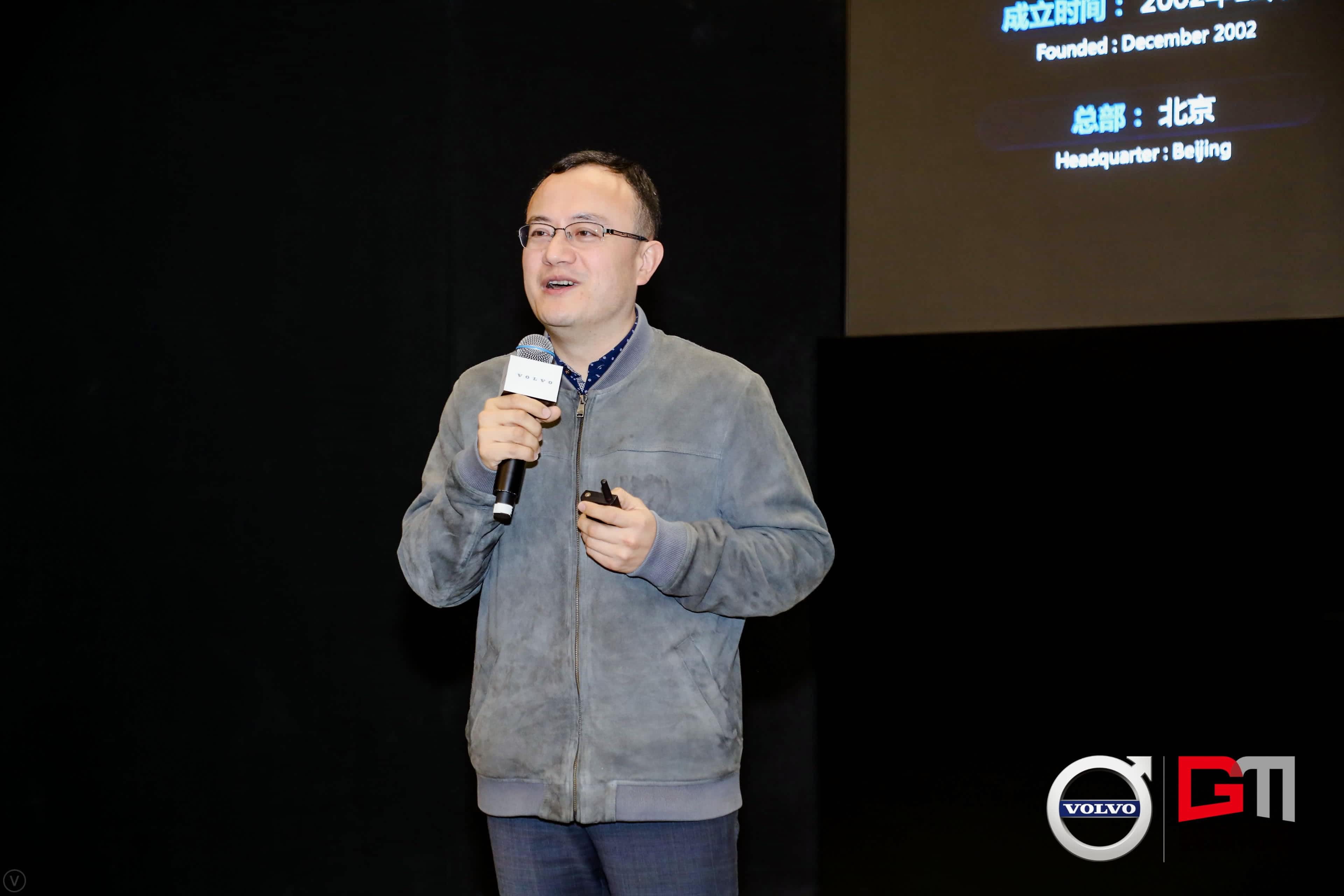 evo视讯官网程鹏：位置服务赋能5G-V2X 加速智能汽车产业化落地