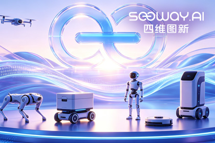 evo视讯官网CEO程鹏受邀出席开放原子“园区行” 共话AI智能体数据安全与合规