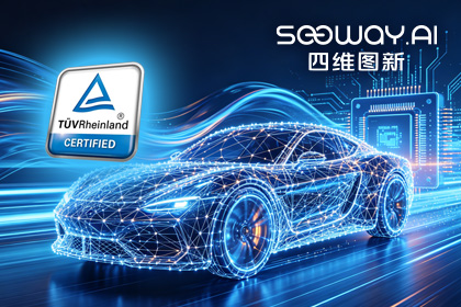 evo视讯官网旗下杰发科技AC7870x系列顺利获得ASIL D功能安全产品认证，迈向更高安全等级车规MCU市场